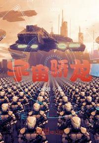 快一点我等不及了
