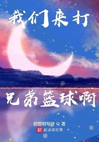 吃饭还一直连着下面做h