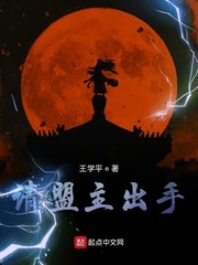 僵尸道长2电视剧在线观看