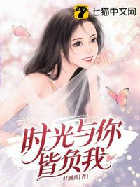 美妇素琴
