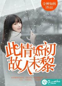新贵公子