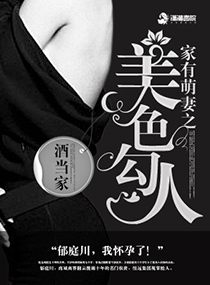 女狗奴