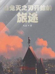 男男高黄小说