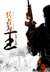 扒开老师双腿