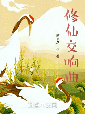乳色吐息无删减