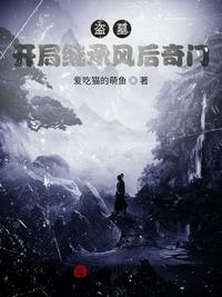李尔王