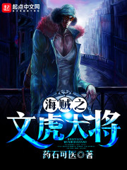 漫画瑟瑟