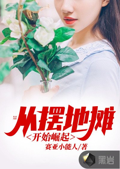 桃花宝典漫画