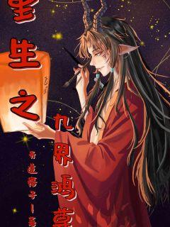 藏龙卧虎2