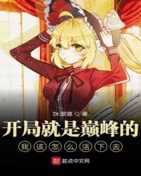 我家师姐道骨仙风穿书
