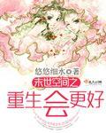 三次元互撩手册
