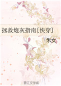 催眠性指导在线看