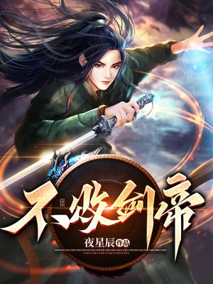 怎么生病