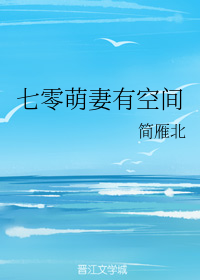 夜夜春在线观看
