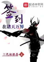 tom提醒页面