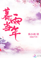 以s的名义
