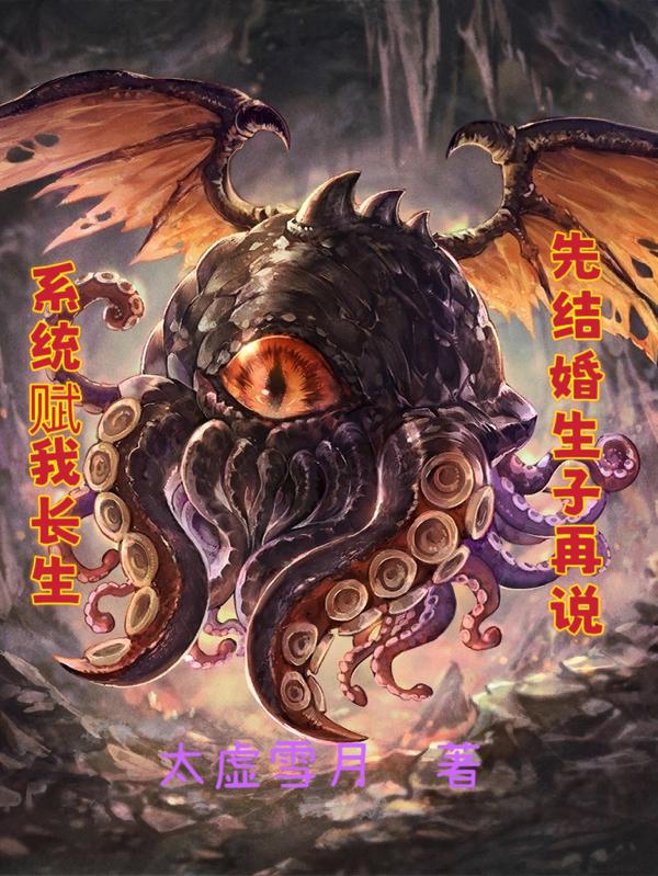 《甜性涩爱》