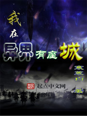 闺蜜的老公韩国在线看