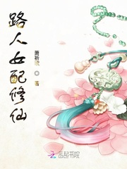 靓足100分