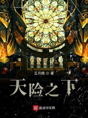 相亲对象是学生无删减02