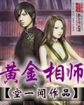 男人女人动态图