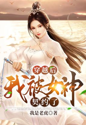 狂兽粤语