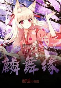 laughinggor之变节