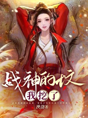 w到你那里滴水流爆水的句子
