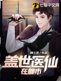 甲强龙的作用与功效