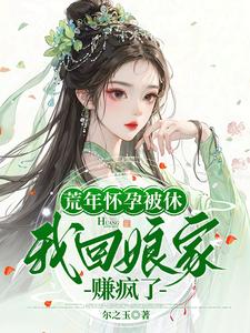 羞羞漫画免费漫画入口页面弹窗无限金币