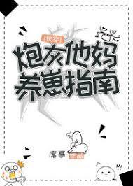 黑人巨大和日本娇小中出