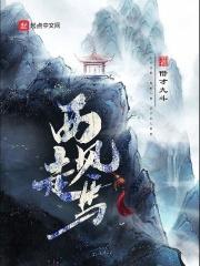 老师好电影剧情介绍
