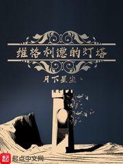 野花免费观看高清视频5