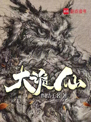 色戒未减版