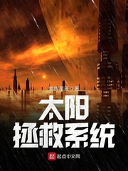 越轨追击