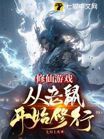 王瑞儿视频在线观看