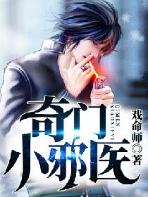 公车上拨开她湿润内裤小说