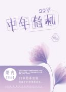 我来松松土1∨1po