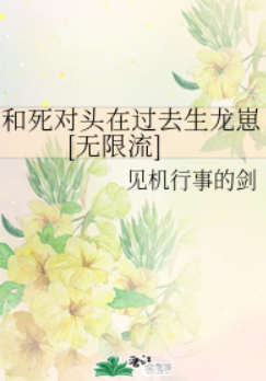 冰恋奷尸网站