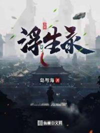 一品村夫在线小说免费阅读