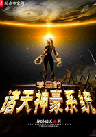 火影之美女系统