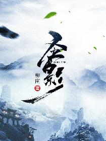 王爷与邮差