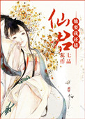 手感第一季漫画全集