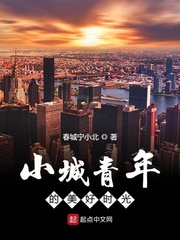 台湾舞会手机观看