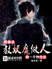 动漫美女强行被吸乳做羞羞事