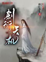寒士谋