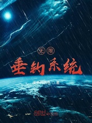 千里起解
