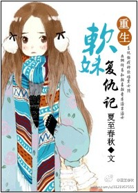 无翼乌漫画