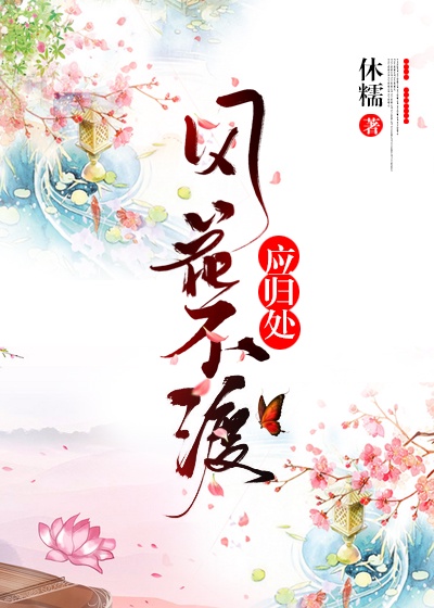 不良人第三季在线