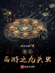 噬神者2